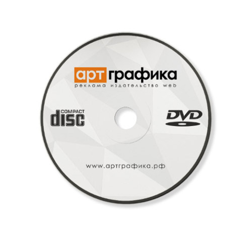 Запись и печать на CD и DVD дисках