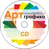 CD диск с печатью 4+0