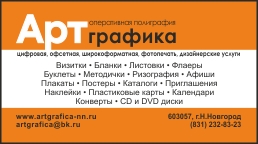 Визитная карта с фоном Визитная карта с фоном